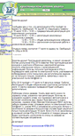 Mobile Screenshot of klsh.ru